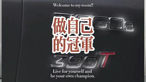 国产精品做,匠心独运,引领潮流