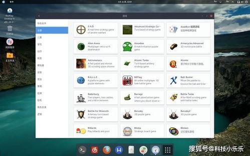 9 免费网站国产免费下载,揭秘9免费网站国产免费下载攻略