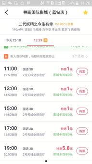 国产福利在线看,在线观看,畅享视听盛宴