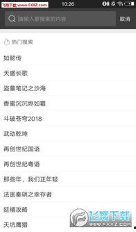 鸭子tv国产,国产生态的崛起与未来展望