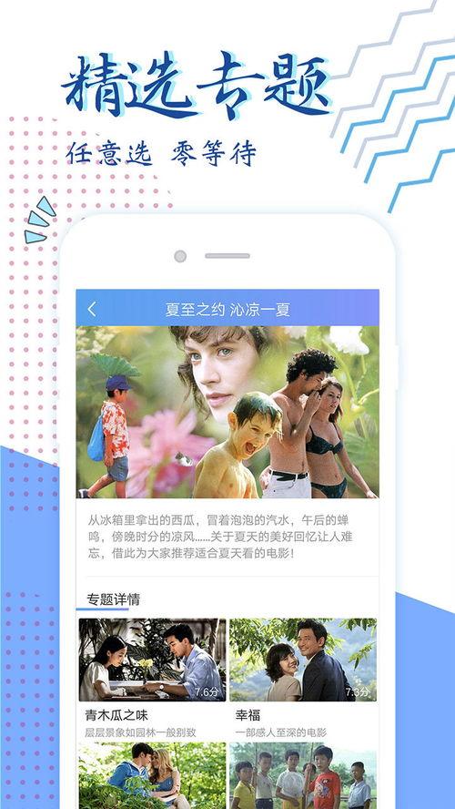 99国产免费视频,盘点热门影视佳作,尽享视听盛宴