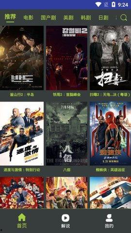 国产视频视频在线,在线观看的视听盛宴