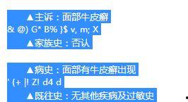 国产探花丨精品社区 永久