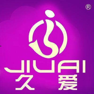 久爱国产,传承与创新,铸就民族品牌辉煌