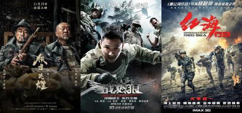 国产大片,国产大片震撼来袭,民族精神与时代风貌交相辉映