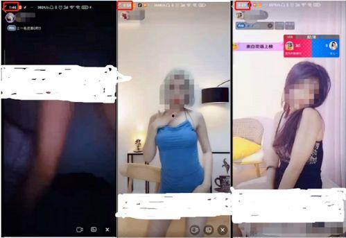 国产色情偷拍视频